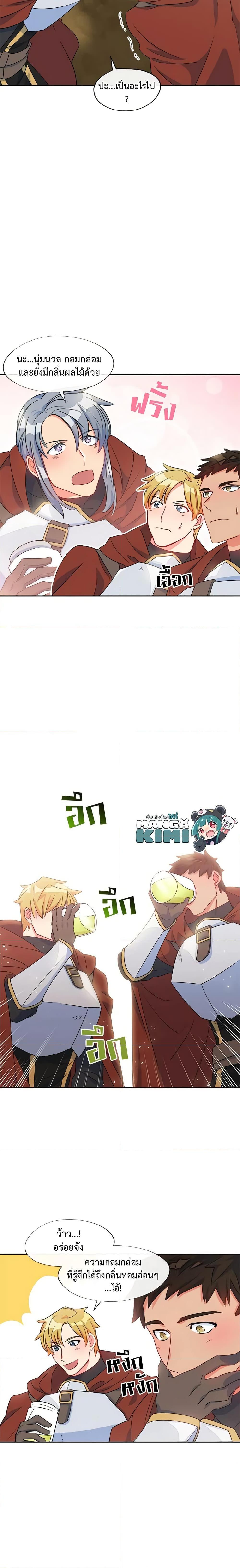 Manga-lc-com อ่านมังงะ อ่านการ์ตูน ออนไลน์ ฟรี 50 Tea Recipes from the Duchess ตอนที่ 1 2 3 4 5 6 7 8 9 10 11 12 13 14 ฟรี ไม่มีโฆษณา Manga-lc - อ่าน มังงะ อ่าน การ์ตูน ออนไลน์ อ่านมังงะ ฟรี