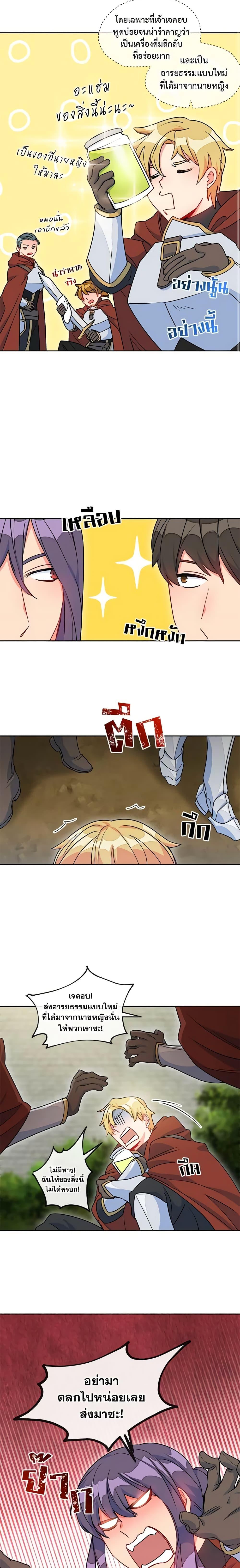 Manga-lc-com อ่านมังงะ อ่านการ์ตูน ออนไลน์ ฟรี 50 Tea Recipes from the Duchess ตอนที่ 1 2 3 4 5 6 7 8 9 10 11 12 13 14 ฟรี ไม่มีโฆษณา Manga-lc - อ่าน มังงะ อ่าน การ์ตูน ออนไลน์ อ่านมังงะ ฟรี