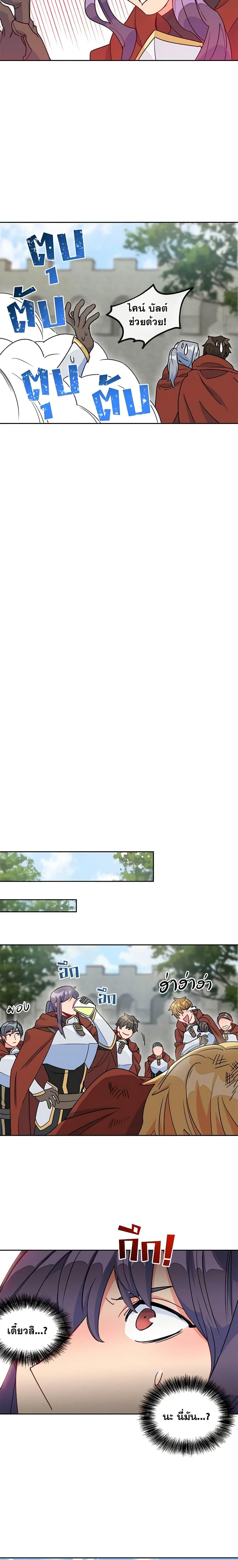 Manga-lc-com อ่านมังงะ อ่านการ์ตูน ออนไลน์ ฟรี 50 Tea Recipes from the Duchess ตอนที่ 1 2 3 4 5 6 7 8 9 10 11 12 13 14 ฟรี ไม่มีโฆษณา Manga-lc - อ่าน มังงะ อ่าน การ์ตูน ออนไลน์ อ่านมังงะ ฟรี