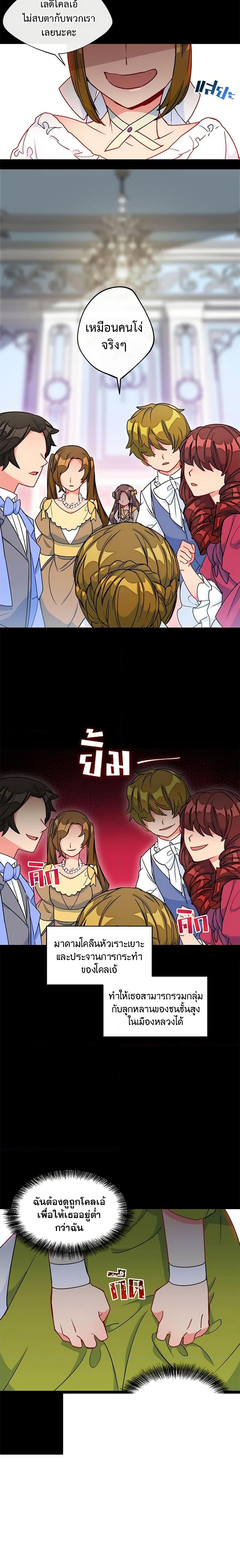 Manga-lc-com อ่านมังงะ อ่านการ์ตูน ออนไลน์ ฟรี 50 Tea Recipes from the Duchess ตอนที่ 1 2 3 4 5 6 7 8 9 10 11 12 13 14 ฟรี ไม่มีโฆษณา Manga-lc - อ่าน มังงะ อ่าน การ์ตูน ออนไลน์ อ่านมังงะ ฟรี