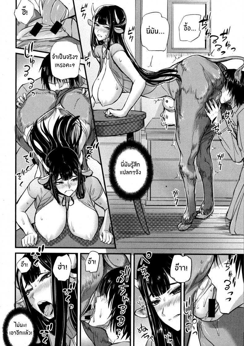 Doujin-Lc- อ่าน โดจิน มังฮวา เกาหลี ญี่ปุ่น จีน แปลไทย รีดนมสาววัว [Nishi Shizumu] Ushionna no Chichi Massage ตอนที่ 1 2 3 4 5 6 7 8 9 10 11 12 13 14 ฟรี ไม่มีโฆษณา อ่าน โดจิน Manhwa เกาหลี ญี่ปุ่น จีน เรามีครบ คัดมาให้เน้นๆ โดจิน 18+ รับประกันความฟินโดย  Doujin Lc