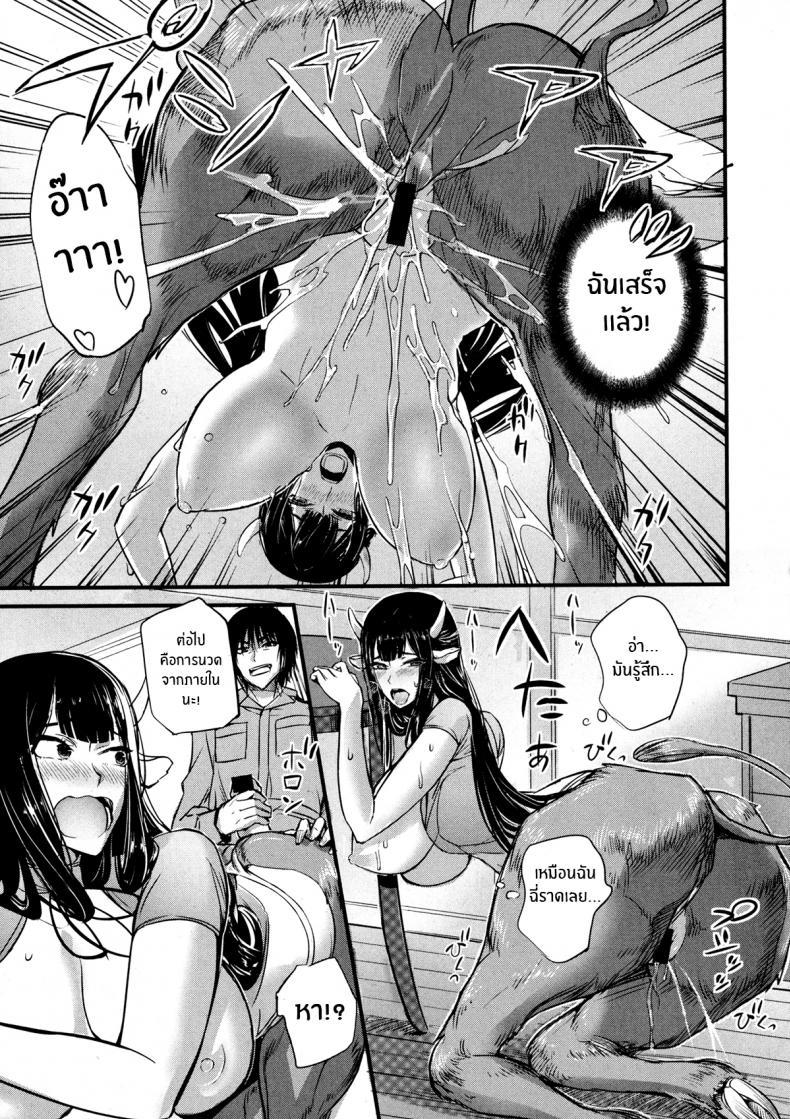 Doujin-Lc- อ่าน โดจิน มังฮวา เกาหลี ญี่ปุ่น จีน แปลไทย รีดนมสาววัว [Nishi Shizumu] Ushionna no Chichi Massage ตอนที่ 1 2 3 4 5 6 7 8 9 10 11 12 13 14 ฟรี ไม่มีโฆษณา อ่าน โดจิน Manhwa เกาหลี ญี่ปุ่น จีน เรามีครบ คัดมาให้เน้นๆ โดจิน 18+ รับประกันความฟินโดย  Doujin Lc