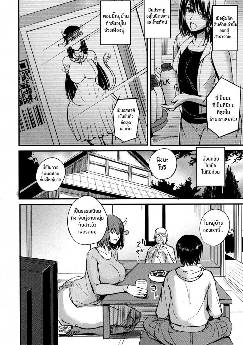 Doujin-Lc- อ่าน โดจิน มังฮวา เกาหลี ญี่ปุ่น จีน แปลไทย รีดนมสาววัว [Nishi Shizumu] Ushionna no Chichi Massage ตอนที่ 1 2 3 4 5 6 7 8 9 10 11 12 13 14 ฟรี ไม่มีโฆษณา อ่าน โดจิน Manhwa เกาหลี ญี่ปุ่น จีน เรามีครบ คัดมาให้เน้นๆ โดจิน 18+ รับประกันความฟินโดย  Doujin Lc