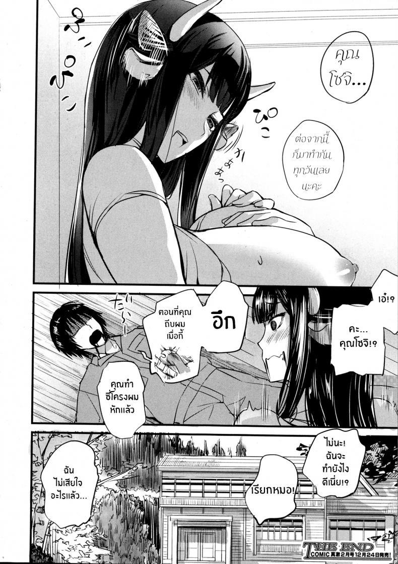Doujin-Lc- อ่าน โดจิน มังฮวา เกาหลี ญี่ปุ่น จีน แปลไทย รีดนมสาววัว [Nishi Shizumu] Ushionna no Chichi Massage ตอนที่ 1 2 3 4 5 6 7 8 9 10 11 12 13 14 ฟรี ไม่มีโฆษณา อ่าน โดจิน Manhwa เกาหลี ญี่ปุ่น จีน เรามีครบ คัดมาให้เน้นๆ โดจิน 18+ รับประกันความฟินโดย  Doujin Lc