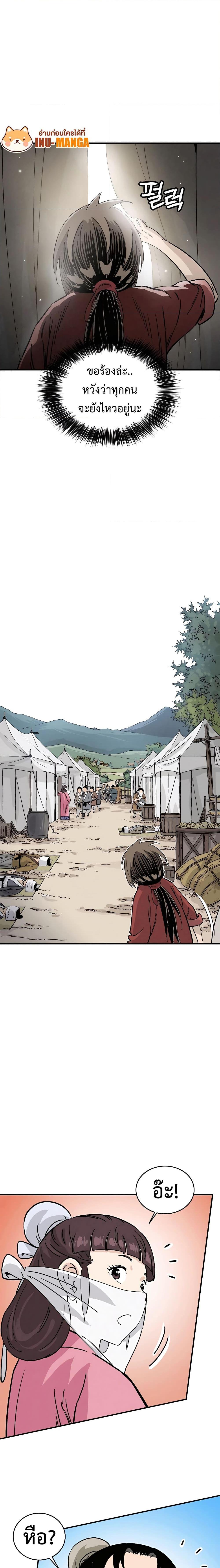 Manga-lc-com อ่านมังงะ อ่านการ์ตูน ออนไลน์ ฟรี I Reincarnated as a Legendary Surgeon ตอนที่ 1 2 3 4 5 6 7 8 9 10 11 12 13 14 ฟรี ไม่มีโฆษณา Manga-lc - อ่าน มังงะ อ่าน การ์ตูน ออนไลน์ อ่านมังงะ ฟรี