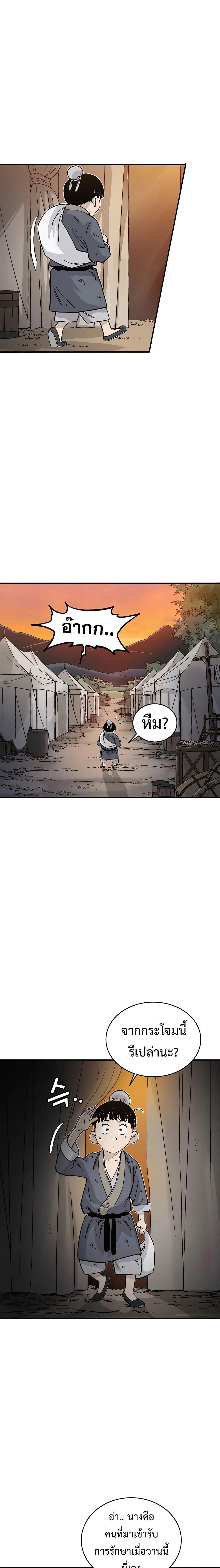 Manga-lc-com อ่านมังงะ อ่านการ์ตูน ออนไลน์ ฟรี I Reincarnated as a Legendary Surgeon ตอนที่ 1 2 3 4 5 6 7 8 9 10 11 12 13 14 ฟรี ไม่มีโฆษณา Manga-lc - อ่าน มังงะ อ่าน การ์ตูน ออนไลน์ อ่านมังงะ ฟรี