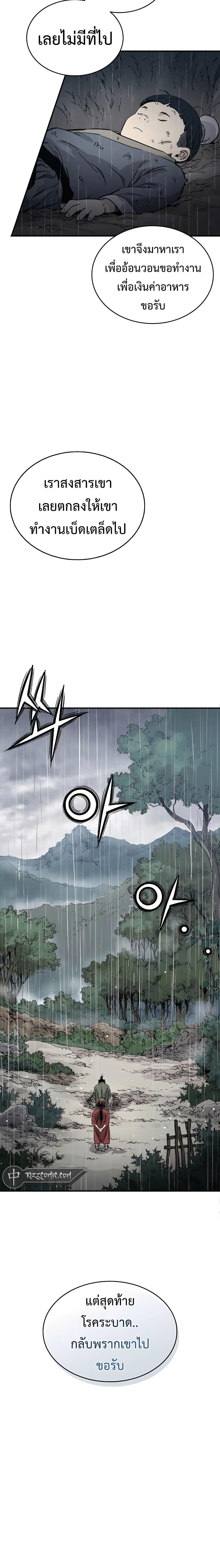 Manga-lc-com อ่านมังงะ อ่านการ์ตูน ออนไลน์ ฟรี I Reincarnated as a Legendary Surgeon ตอนที่ 1 2 3 4 5 6 7 8 9 10 11 12 13 14 ฟรี ไม่มีโฆษณา Manga-lc - อ่าน มังงะ อ่าน การ์ตูน ออนไลน์ อ่านมังงะ ฟรี