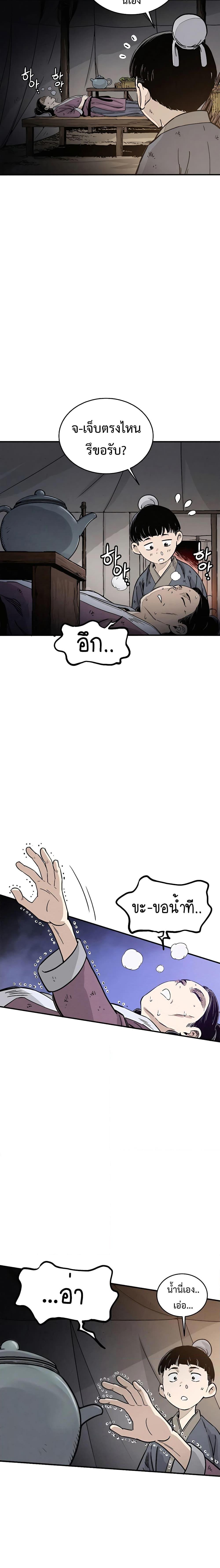 Manga-lc-com อ่านมังงะ อ่านการ์ตูน ออนไลน์ ฟรี I Reincarnated as a Legendary Surgeon ตอนที่ 1 2 3 4 5 6 7 8 9 10 11 12 13 14 ฟรี ไม่มีโฆษณา Manga-lc - อ่าน มังงะ อ่าน การ์ตูน ออนไลน์ อ่านมังงะ ฟรี