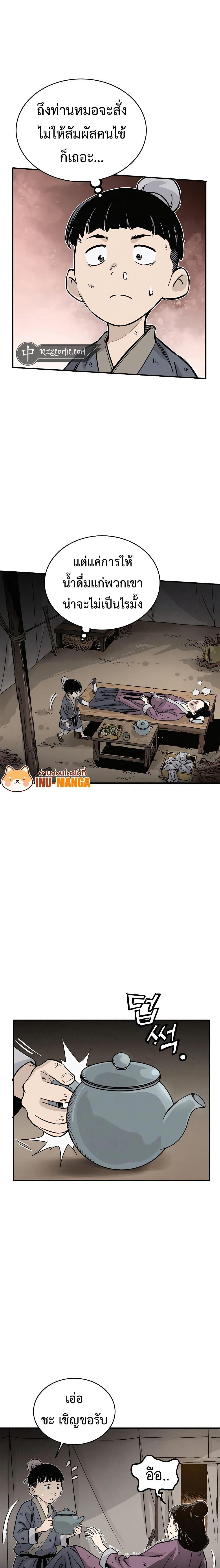 Manga-lc-com อ่านมังงะ อ่านการ์ตูน ออนไลน์ ฟรี I Reincarnated as a Legendary Surgeon ตอนที่ 1 2 3 4 5 6 7 8 9 10 11 12 13 14 ฟรี ไม่มีโฆษณา Manga-lc - อ่าน มังงะ อ่าน การ์ตูน ออนไลน์ อ่านมังงะ ฟรี