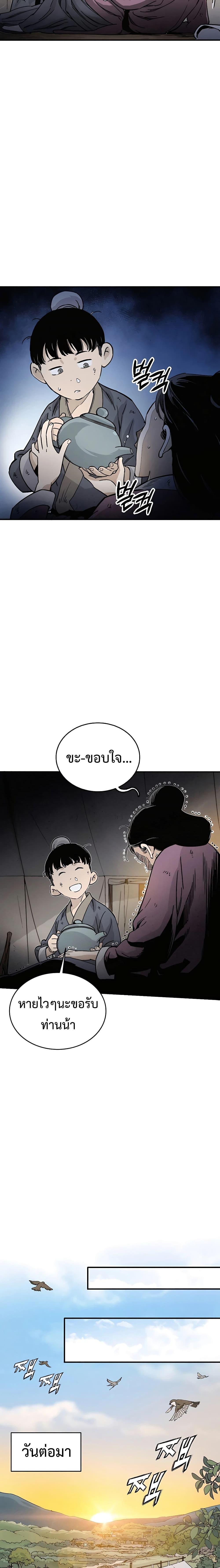 Manga-lc-com อ่านมังงะ อ่านการ์ตูน ออนไลน์ ฟรี I Reincarnated as a Legendary Surgeon ตอนที่ 1 2 3 4 5 6 7 8 9 10 11 12 13 14 ฟรี ไม่มีโฆษณา Manga-lc - อ่าน มังงะ อ่าน การ์ตูน ออนไลน์ อ่านมังงะ ฟรี