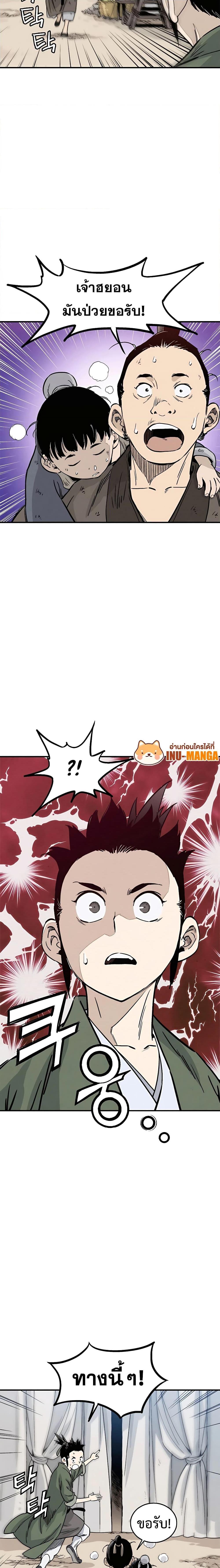 Manga-lc-com อ่านมังงะ อ่านการ์ตูน ออนไลน์ ฟรี I Reincarnated as a Legendary Surgeon ตอนที่ 1 2 3 4 5 6 7 8 9 10 11 12 13 14 ฟรี ไม่มีโฆษณา Manga-lc - อ่าน มังงะ อ่าน การ์ตูน ออนไลน์ อ่านมังงะ ฟรี