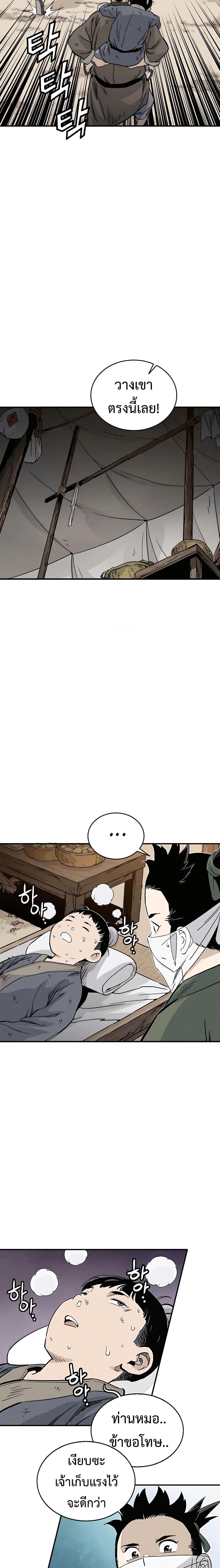 Manga-lc-com อ่านมังงะ อ่านการ์ตูน ออนไลน์ ฟรี I Reincarnated as a Legendary Surgeon ตอนที่ 1 2 3 4 5 6 7 8 9 10 11 12 13 14 ฟรี ไม่มีโฆษณา Manga-lc - อ่าน มังงะ อ่าน การ์ตูน ออนไลน์ อ่านมังงะ ฟรี