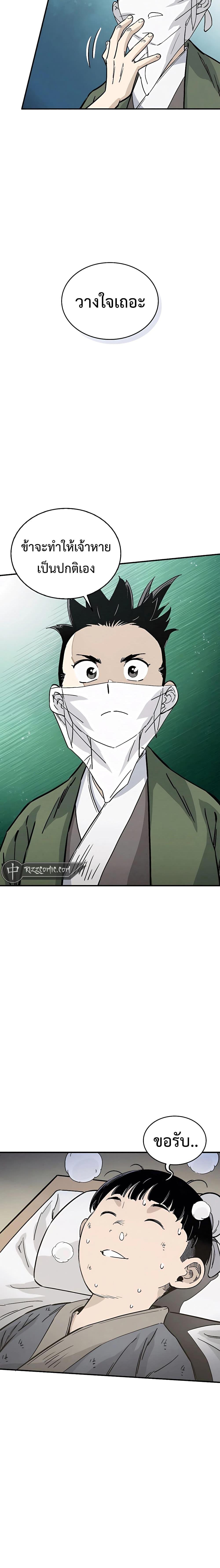 Manga-lc-com อ่านมังงะ อ่านการ์ตูน ออนไลน์ ฟรี I Reincarnated as a Legendary Surgeon ตอนที่ 1 2 3 4 5 6 7 8 9 10 11 12 13 14 ฟรี ไม่มีโฆษณา Manga-lc - อ่าน มังงะ อ่าน การ์ตูน ออนไลน์ อ่านมังงะ ฟรี
