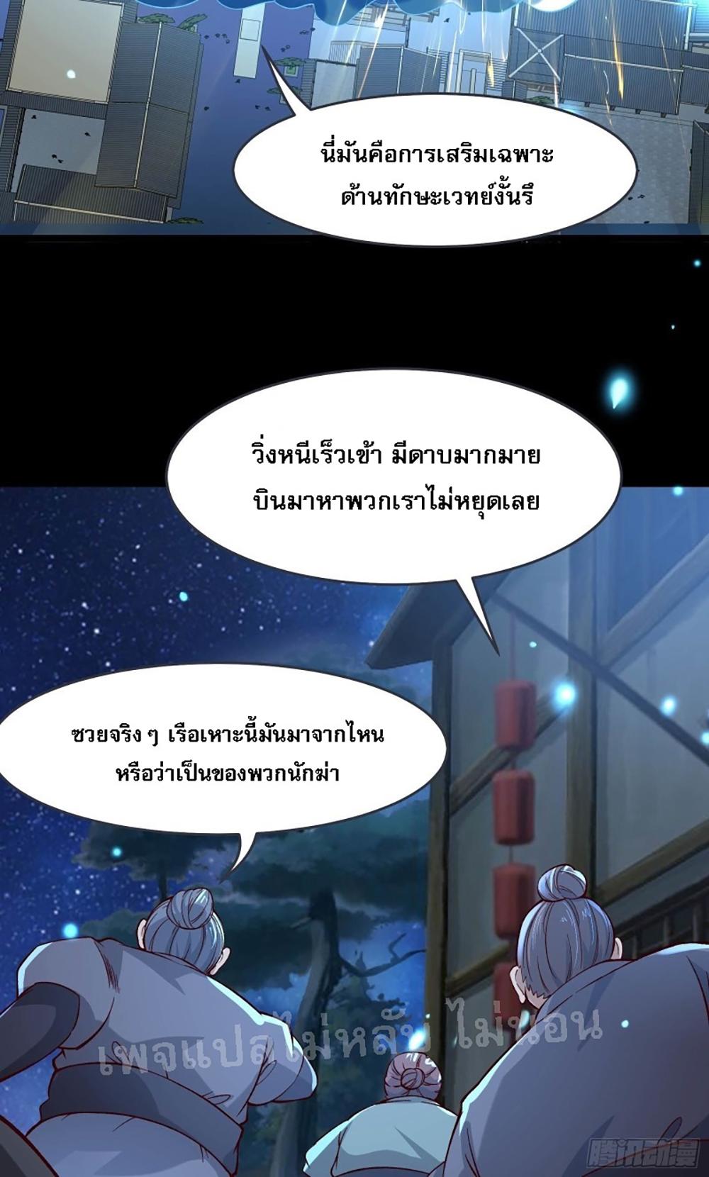 Manga-lc-com อ่านมังงะ อ่านการ์ตูน ออนไลน์ ฟรี My Harem is All Female Students ตอนที่ 1 2 3 4 5 6 7 8 9 10 11 12 13 14 ฟรี ไม่มีโฆษณา Manga-lc - อ่าน มังงะ อ่าน การ์ตูน ออนไลน์ อ่านมังงะ ฟรี