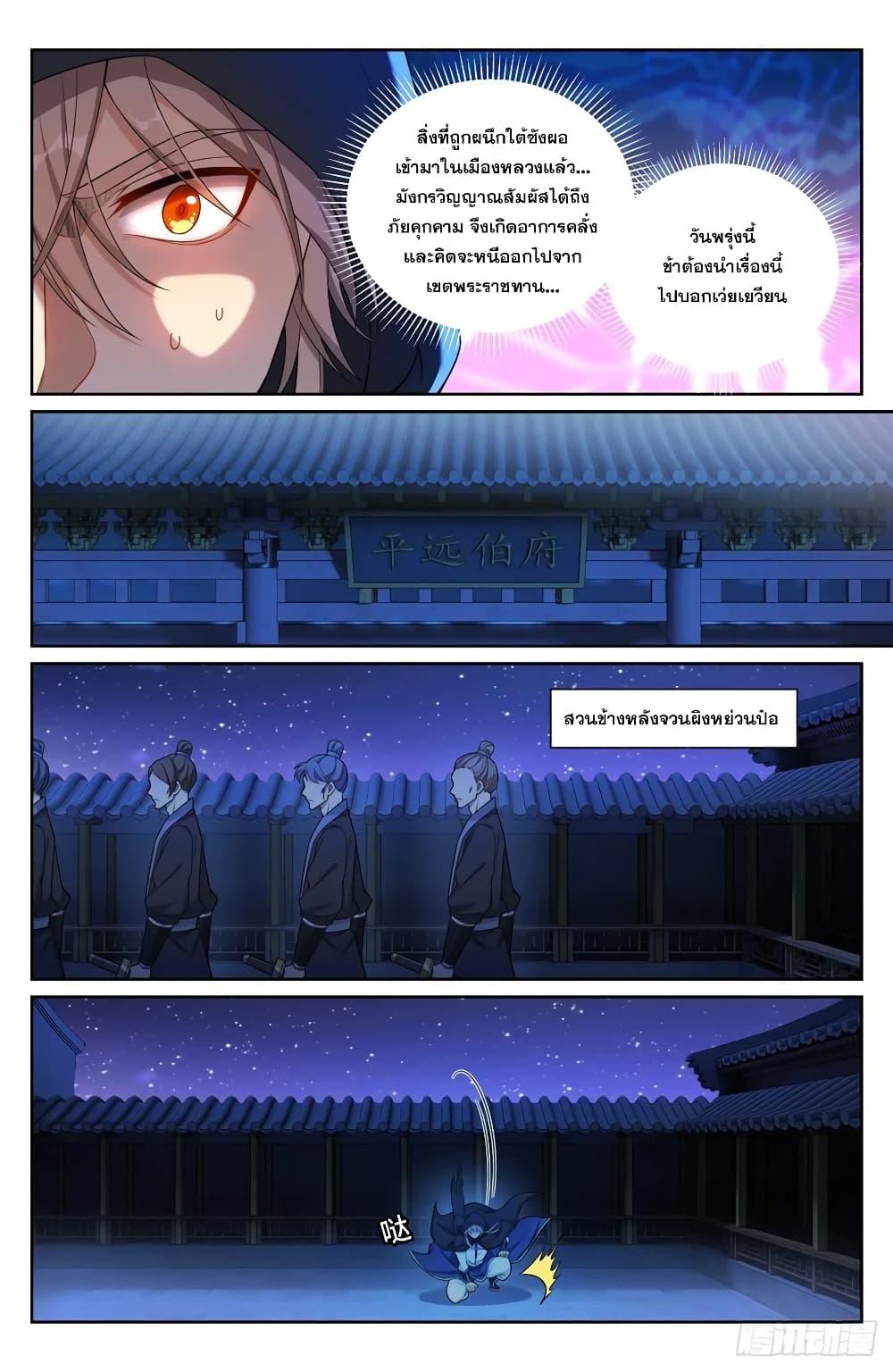 Manga-lc-com อ่านมังงะ อ่านการ์ตูน ออนไลน์ ฟรี Nightwatcher ตอนที่ 1 2 3 4 5 6 7 8 9 10 11 12 13 14 ฟรี ไม่มีโฆษณา Manga-lc - อ่าน มังงะ อ่าน การ์ตูน ออนไลน์ อ่านมังงะ ฟรี