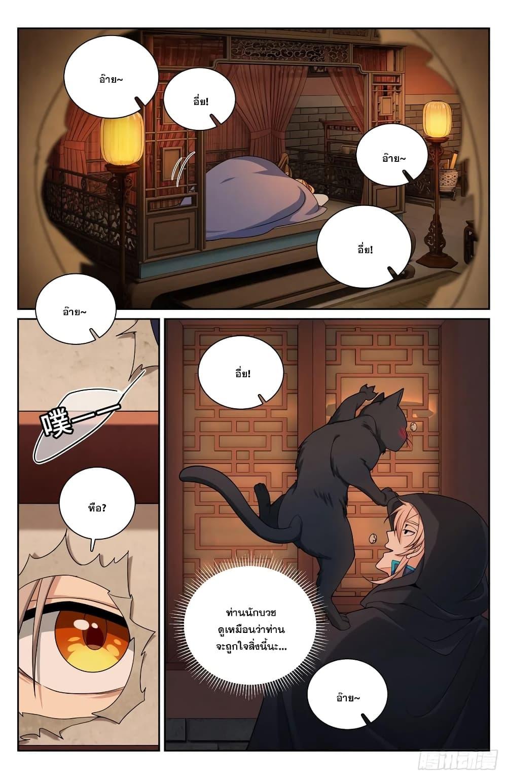 Manga-lc-com อ่านมังงะ อ่านการ์ตูน ออนไลน์ ฟรี Nightwatcher ตอนที่ 1 2 3 4 5 6 7 8 9 10 11 12 13 14 ฟรี ไม่มีโฆษณา Manga-lc - อ่าน มังงะ อ่าน การ์ตูน ออนไลน์ อ่านมังงะ ฟรี