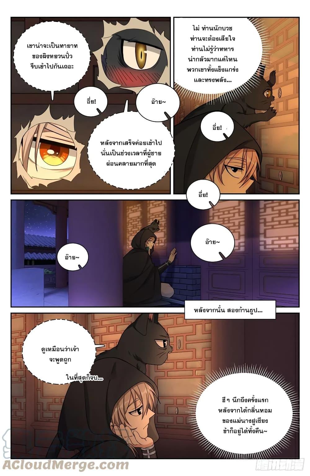 Manga-lc-com อ่านมังงะ อ่านการ์ตูน ออนไลน์ ฟรี Nightwatcher ตอนที่ 1 2 3 4 5 6 7 8 9 10 11 12 13 14 ฟรี ไม่มีโฆษณา Manga-lc - อ่าน มังงะ อ่าน การ์ตูน ออนไลน์ อ่านมังงะ ฟรี