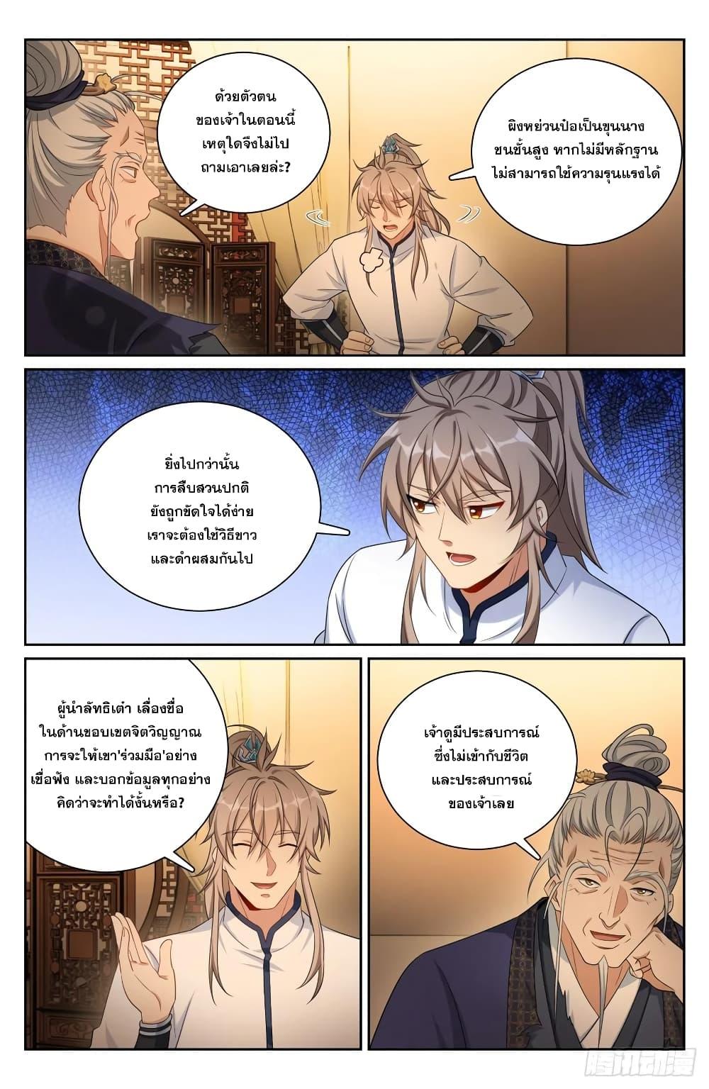 Manga-lc-com อ่านมังงะ อ่านการ์ตูน ออนไลน์ ฟรี Nightwatcher ตอนที่ 1 2 3 4 5 6 7 8 9 10 11 12 13 14 ฟรี ไม่มีโฆษณา Manga-lc - อ่าน มังงะ อ่าน การ์ตูน ออนไลน์ อ่านมังงะ ฟรี