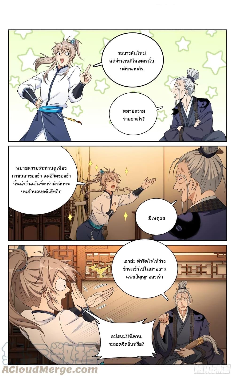 Manga-lc-com อ่านมังงะ อ่านการ์ตูน ออนไลน์ ฟรี Nightwatcher ตอนที่ 1 2 3 4 5 6 7 8 9 10 11 12 13 14 ฟรี ไม่มีโฆษณา Manga-lc - อ่าน มังงะ อ่าน การ์ตูน ออนไลน์ อ่านมังงะ ฟรี