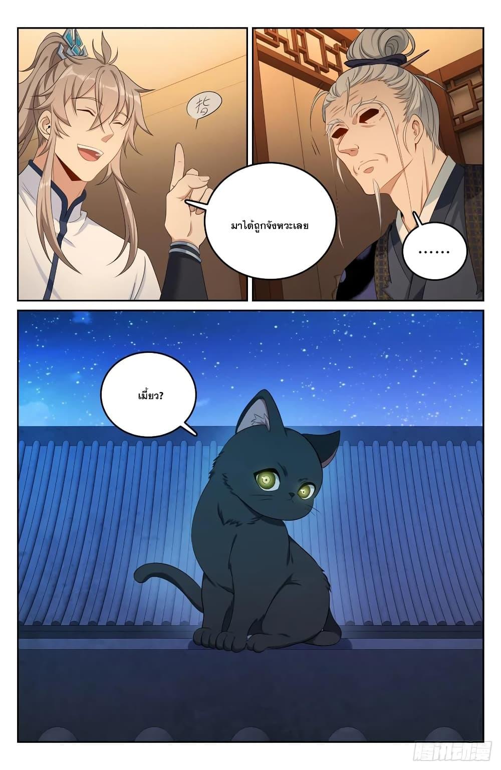 Manga-lc-com อ่านมังงะ อ่านการ์ตูน ออนไลน์ ฟรี Nightwatcher ตอนที่ 1 2 3 4 5 6 7 8 9 10 11 12 13 14 ฟรี ไม่มีโฆษณา Manga-lc - อ่าน มังงะ อ่าน การ์ตูน ออนไลน์ อ่านมังงะ ฟรี
