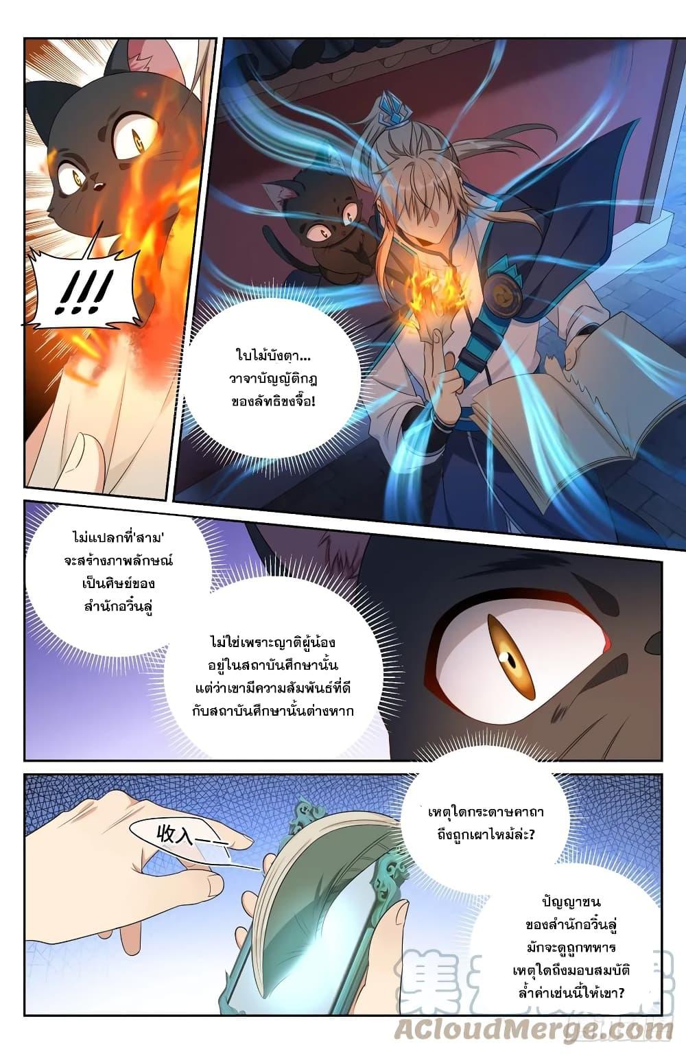 Manga-lc-com อ่านมังงะ อ่านการ์ตูน ออนไลน์ ฟรี Nightwatcher ตอนที่ 1 2 3 4 5 6 7 8 9 10 11 12 13 14 ฟรี ไม่มีโฆษณา Manga-lc - อ่าน มังงะ อ่าน การ์ตูน ออนไลน์ อ่านมังงะ ฟรี