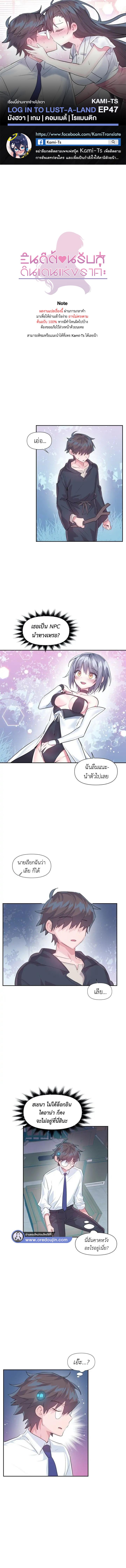 Doujin-Lc- อ่าน โดจิน มังฮวา เกาหลี ญี่ปุ่น จีน แปลไทย Log in to lust a land ตอนที่ 1 2 3 4 5 6 7 8 9 10 11 12 13 14 ฟรี ไม่มีโฆษณา อ่าน โดจิน Manhwa เกาหลี ญี่ปุ่น จีน เรามีครบ คัดมาให้เน้นๆ โดจิน 18+ รับประกันความฟินโดย  Doujin Lc