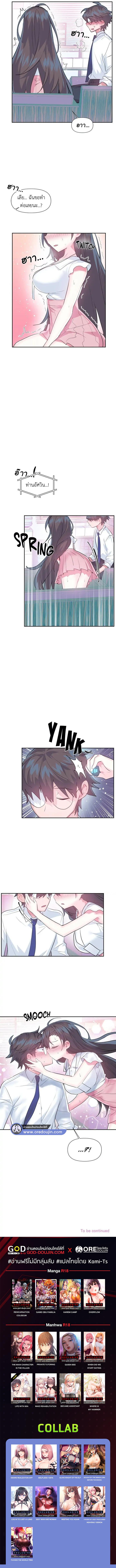 Doujin-Lc- อ่าน โดจิน มังฮวา เกาหลี ญี่ปุ่น จีน แปลไทย Log in to lust a land ตอนที่ 1 2 3 4 5 6 7 8 9 10 11 12 13 14 ฟรี ไม่มีโฆษณา อ่าน โดจิน Manhwa เกาหลี ญี่ปุ่น จีน เรามีครบ คัดมาให้เน้นๆ โดจิน 18+ รับประกันความฟินโดย  Doujin Lc