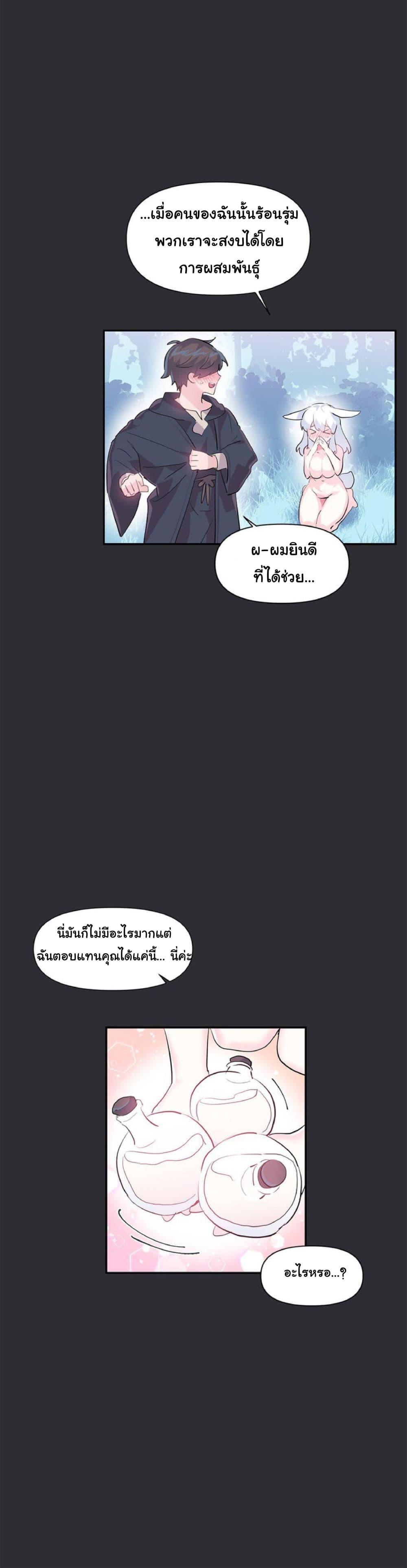 Doujin-Lc- อ่าน โดจิน มังฮวา เกาหลี ญี่ปุ่น จีน แปลไทย Log in to lust a land ตอนที่ 1 2 3 4 5 6 7 8 9 10 11 12 13 14 ฟรี ไม่มีโฆษณา อ่าน โดจิน Manhwa เกาหลี ญี่ปุ่น จีน เรามีครบ คัดมาให้เน้นๆ โดจิน 18+ รับประกันความฟินโดย  Doujin Lc