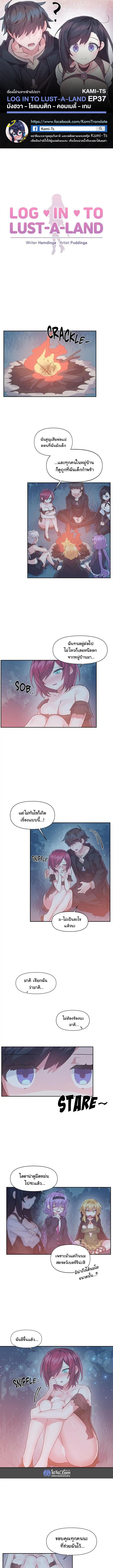 Doujin-Lc- อ่าน โดจิน มังฮวา เกาหลี ญี่ปุ่น จีน แปลไทย Log in to lust a land ตอนที่ 1 2 3 4 5 6 7 8 9 10 11 12 13 14 ฟรี ไม่มีโฆษณา อ่าน โดจิน Manhwa เกาหลี ญี่ปุ่น จีน เรามีครบ คัดมาให้เน้นๆ โดจิน 18+ รับประกันความฟินโดย  Doujin Lc