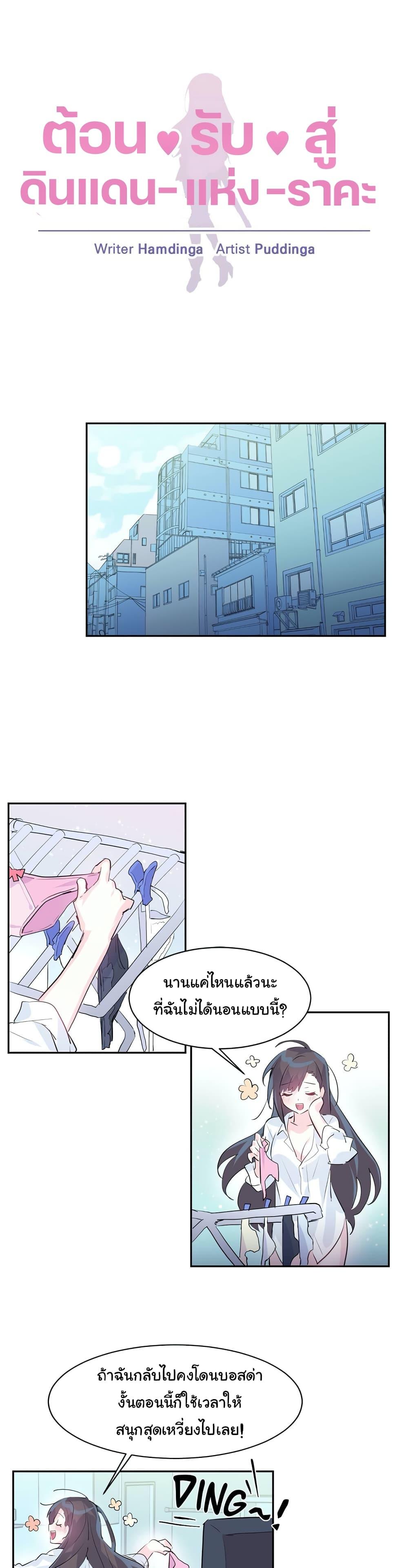 Doujin-Lc- อ่าน โดจิน มังฮวา เกาหลี ญี่ปุ่น จีน แปลไทย Log in to lust a land ตอนที่ 1 2 3 4 5 6 7 8 9 10 11 12 13 14 ฟรี ไม่มีโฆษณา อ่าน โดจิน Manhwa เกาหลี ญี่ปุ่น จีน เรามีครบ คัดมาให้เน้นๆ โดจิน 18+ รับประกันความฟินโดย  Doujin Lc