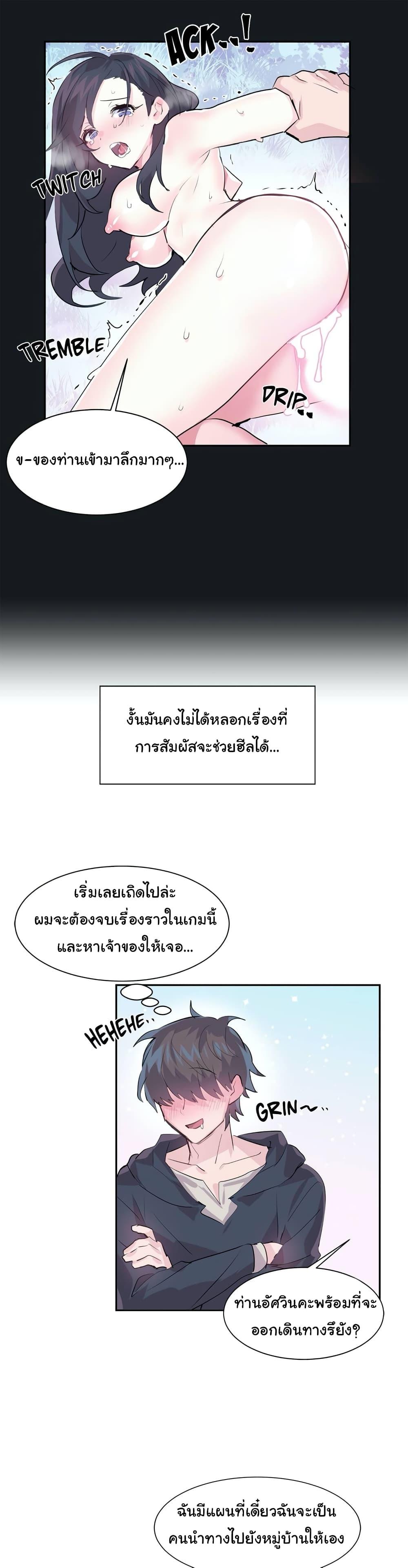 Doujin-Lc- อ่าน โดจิน มังฮวา เกาหลี ญี่ปุ่น จีน แปลไทย Log in to lust a land ตอนที่ 1 2 3 4 5 6 7 8 9 10 11 12 13 14 ฟรี ไม่มีโฆษณา อ่าน โดจิน Manhwa เกาหลี ญี่ปุ่น จีน เรามีครบ คัดมาให้เน้นๆ โดจิน 18+ รับประกันความฟินโดย  Doujin Lc