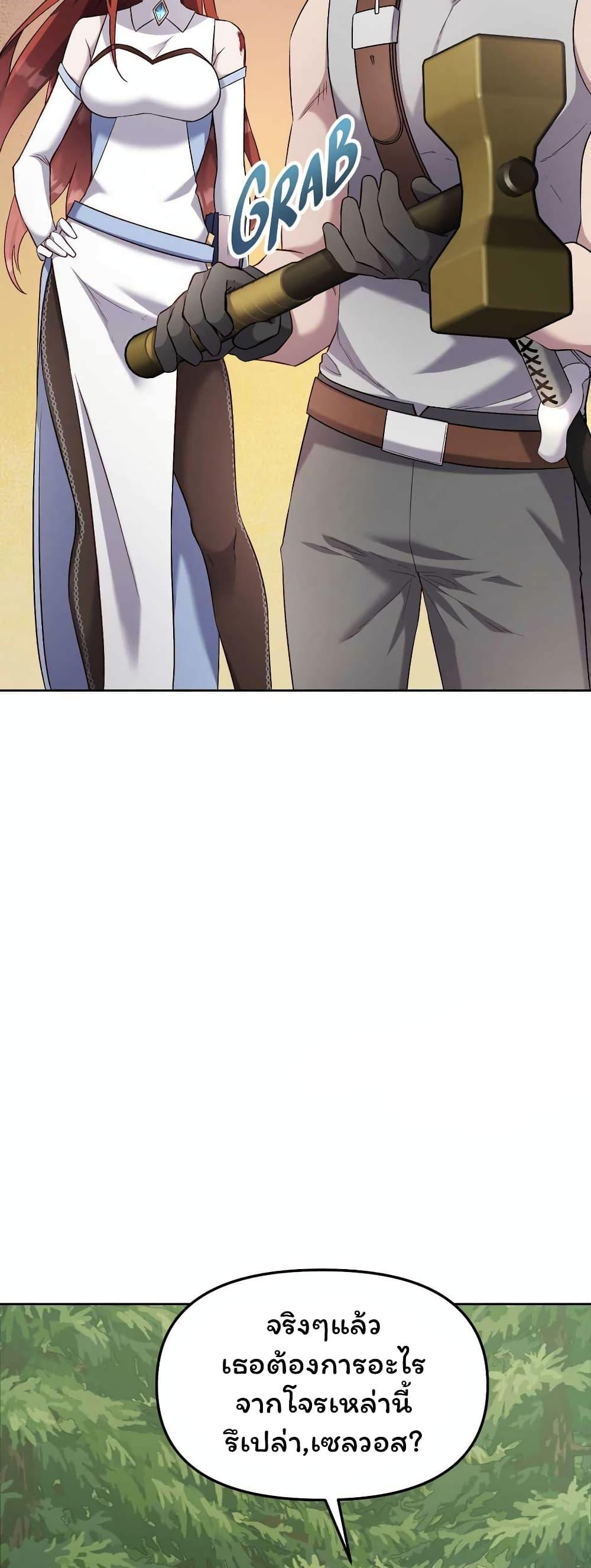 Manga-lc-com อ่านมังงะ อ่านการ์ตูน ออนไลน์ ฟรี SALVOS (A MONSTER EVOLUTION LITRPG) ตอนที่ 1 2 3 4 5 6 7 8 9 10 11 12 13 14 ฟรี ไม่มีโฆษณา Manga-lc - อ่าน มังงะ อ่าน การ์ตูน ออนไลน์ อ่านมังงะ ฟรี