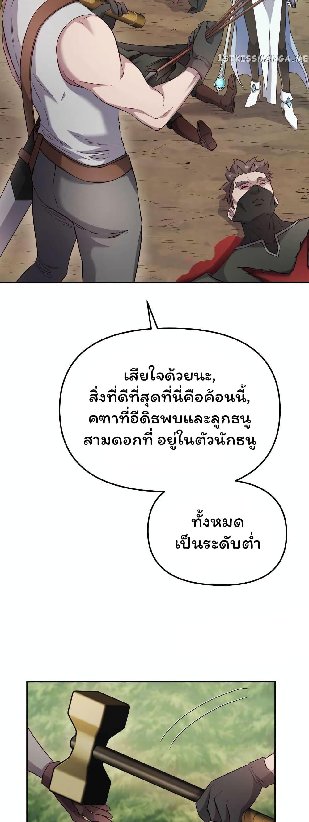 Manga-lc-com อ่านมังงะ อ่านการ์ตูน ออนไลน์ ฟรี SALVOS (A MONSTER EVOLUTION LITRPG) ตอนที่ 1 2 3 4 5 6 7 8 9 10 11 12 13 14 ฟรี ไม่มีโฆษณา Manga-lc - อ่าน มังงะ อ่าน การ์ตูน ออนไลน์ อ่านมังงะ ฟรี