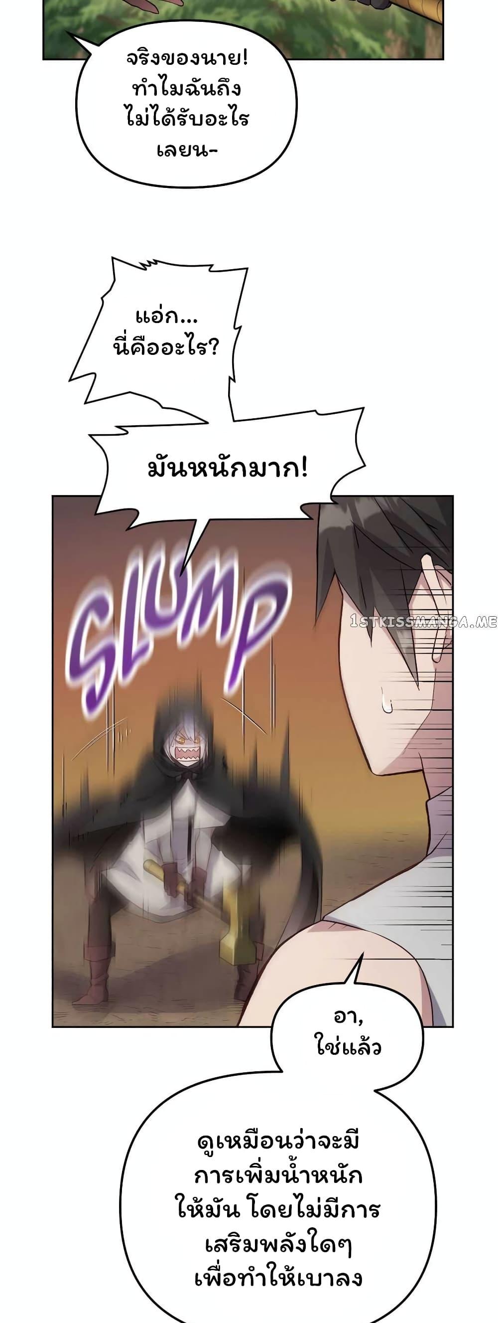 Manga-lc-com อ่านมังงะ อ่านการ์ตูน ออนไลน์ ฟรี SALVOS (A MONSTER EVOLUTION LITRPG) ตอนที่ 1 2 3 4 5 6 7 8 9 10 11 12 13 14 ฟรี ไม่มีโฆษณา Manga-lc - อ่าน มังงะ อ่าน การ์ตูน ออนไลน์ อ่านมังงะ ฟรี