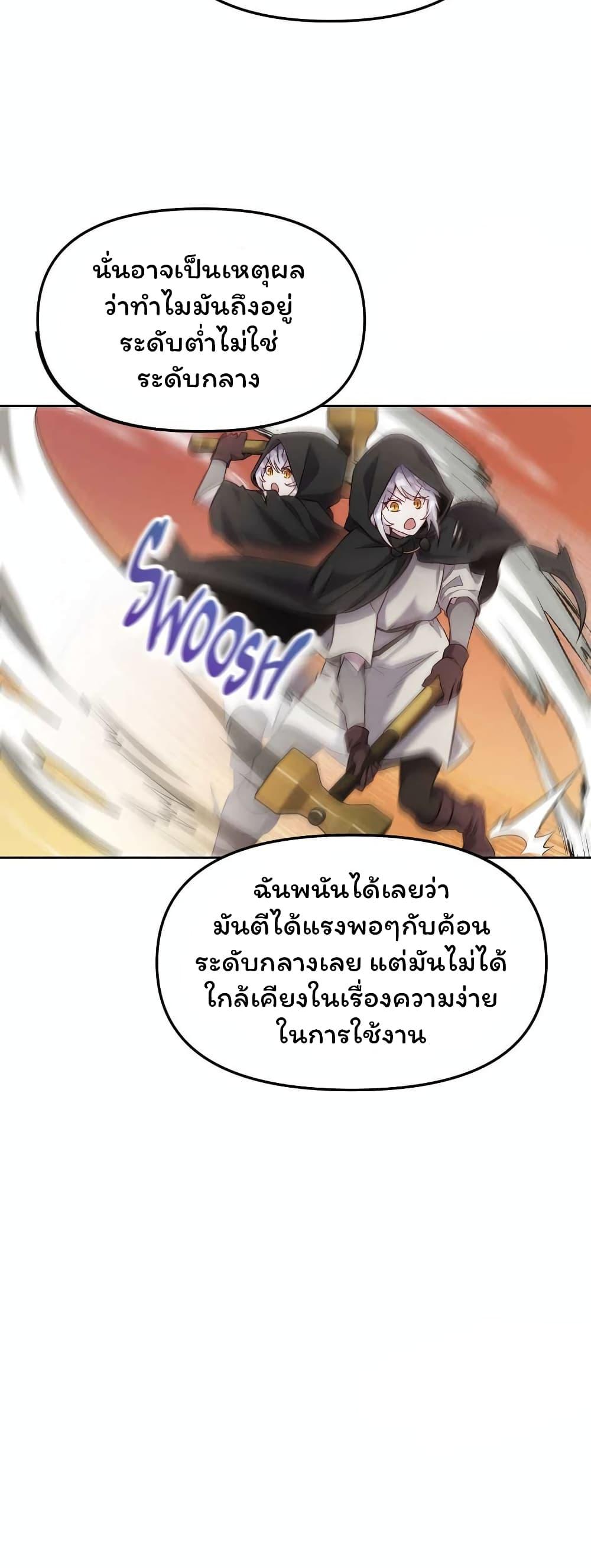Manga-lc-com อ่านมังงะ อ่านการ์ตูน ออนไลน์ ฟรี SALVOS (A MONSTER EVOLUTION LITRPG) ตอนที่ 1 2 3 4 5 6 7 8 9 10 11 12 13 14 ฟรี ไม่มีโฆษณา Manga-lc - อ่าน มังงะ อ่าน การ์ตูน ออนไลน์ อ่านมังงะ ฟรี