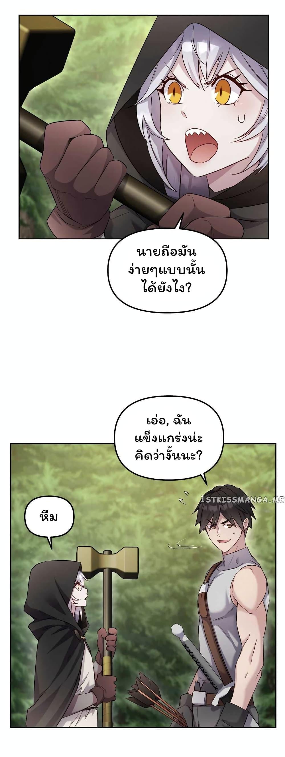 Manga-lc-com อ่านมังงะ อ่านการ์ตูน ออนไลน์ ฟรี SALVOS (A MONSTER EVOLUTION LITRPG) ตอนที่ 1 2 3 4 5 6 7 8 9 10 11 12 13 14 ฟรี ไม่มีโฆษณา Manga-lc - อ่าน มังงะ อ่าน การ์ตูน ออนไลน์ อ่านมังงะ ฟรี