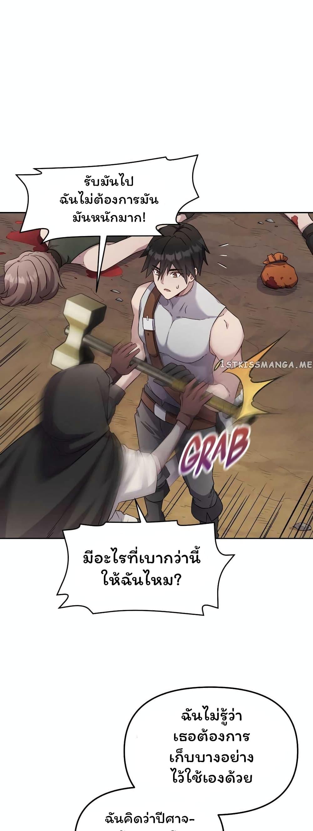 Manga-lc-com อ่านมังงะ อ่านการ์ตูน ออนไลน์ ฟรี SALVOS (A MONSTER EVOLUTION LITRPG) ตอนที่ 1 2 3 4 5 6 7 8 9 10 11 12 13 14 ฟรี ไม่มีโฆษณา Manga-lc - อ่าน มังงะ อ่าน การ์ตูน ออนไลน์ อ่านมังงะ ฟรี