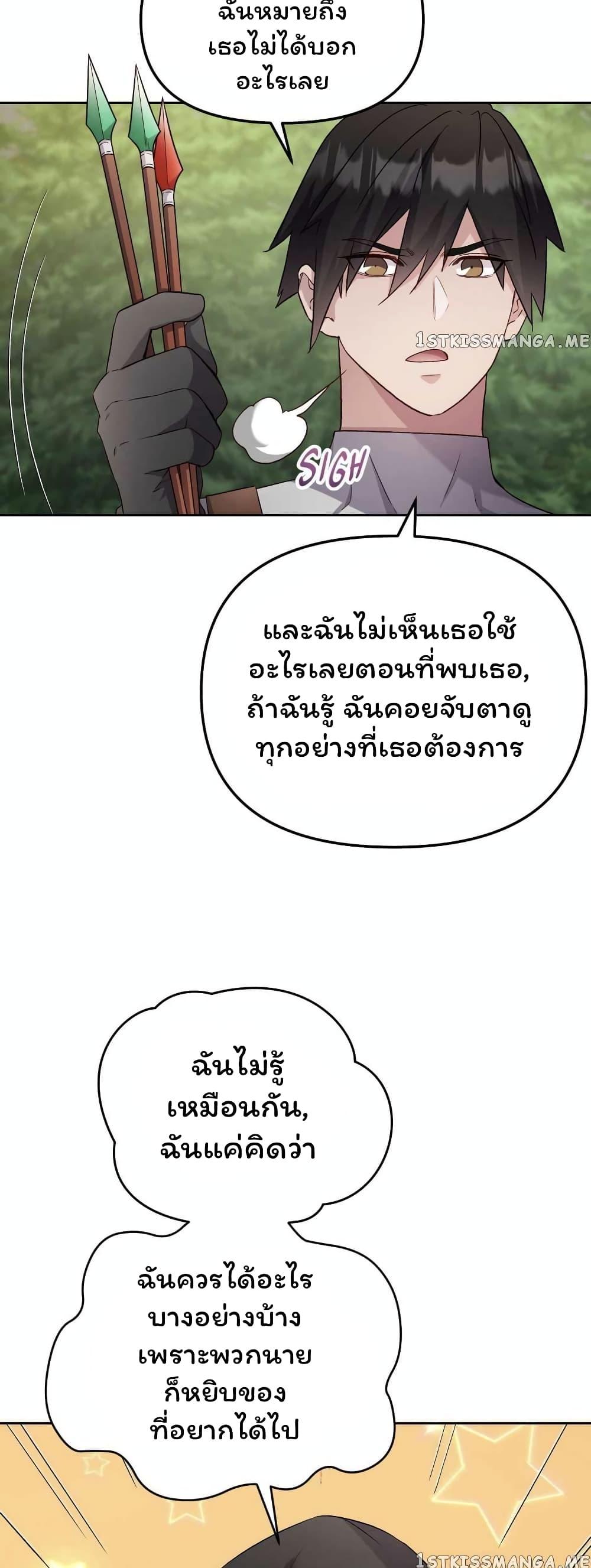 Manga-lc-com อ่านมังงะ อ่านการ์ตูน ออนไลน์ ฟรี SALVOS (A MONSTER EVOLUTION LITRPG) ตอนที่ 1 2 3 4 5 6 7 8 9 10 11 12 13 14 ฟรี ไม่มีโฆษณา Manga-lc - อ่าน มังงะ อ่าน การ์ตูน ออนไลน์ อ่านมังงะ ฟรี