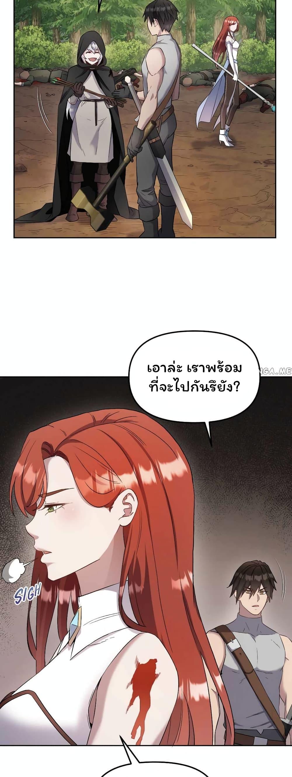 Manga-lc-com อ่านมังงะ อ่านการ์ตูน ออนไลน์ ฟรี SALVOS (A MONSTER EVOLUTION LITRPG) ตอนที่ 1 2 3 4 5 6 7 8 9 10 11 12 13 14 ฟรี ไม่มีโฆษณา Manga-lc - อ่าน มังงะ อ่าน การ์ตูน ออนไลน์ อ่านมังงะ ฟรี