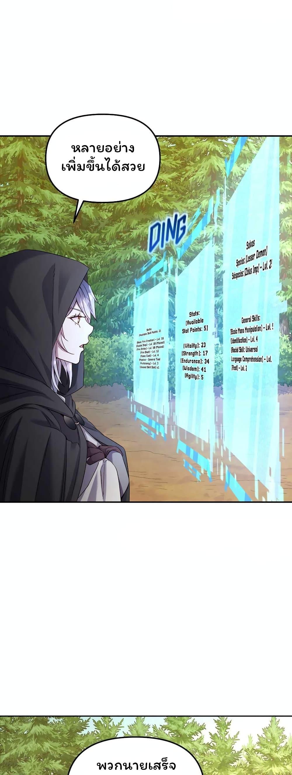 Manga-lc-com อ่านมังงะ อ่านการ์ตูน ออนไลน์ ฟรี SALVOS (A MONSTER EVOLUTION LITRPG) ตอนที่ 1 2 3 4 5 6 7 8 9 10 11 12 13 14 ฟรี ไม่มีโฆษณา Manga-lc - อ่าน มังงะ อ่าน การ์ตูน ออนไลน์ อ่านมังงะ ฟรี