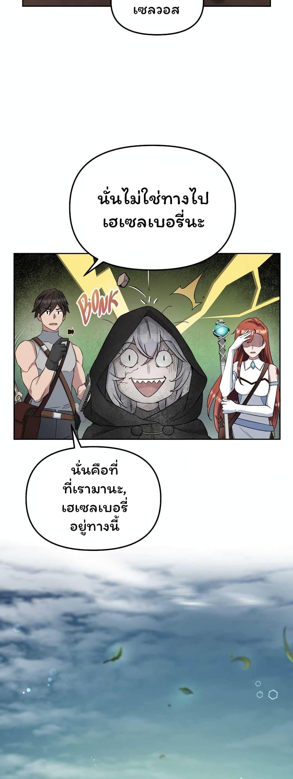 Manga-lc-com อ่านมังงะ อ่านการ์ตูน ออนไลน์ ฟรี SALVOS (A MONSTER EVOLUTION LITRPG) ตอนที่ 1 2 3 4 5 6 7 8 9 10 11 12 13 14 ฟรี ไม่มีโฆษณา Manga-lc - อ่าน มังงะ อ่าน การ์ตูน ออนไลน์ อ่านมังงะ ฟรี