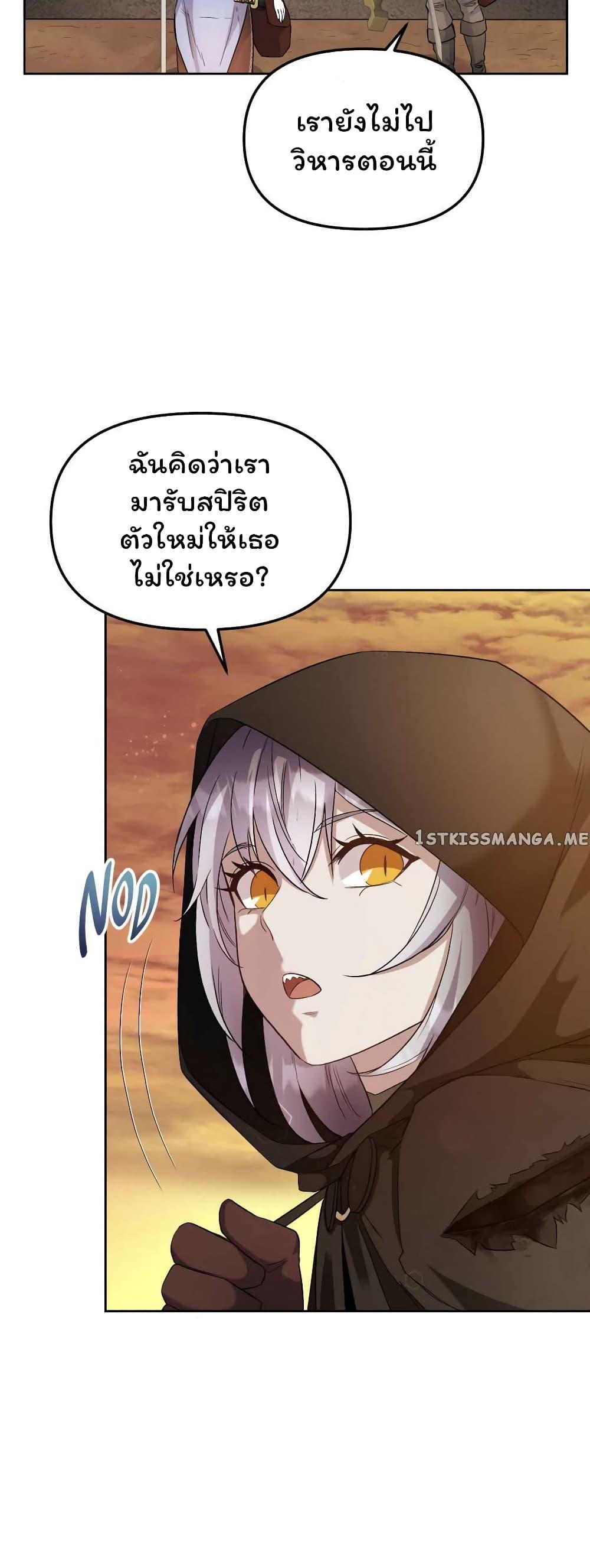 Manga-lc-com อ่านมังงะ อ่านการ์ตูน ออนไลน์ ฟรี SALVOS (A MONSTER EVOLUTION LITRPG) ตอนที่ 1 2 3 4 5 6 7 8 9 10 11 12 13 14 ฟรี ไม่มีโฆษณา Manga-lc - อ่าน มังงะ อ่าน การ์ตูน ออนไลน์ อ่านมังงะ ฟรี