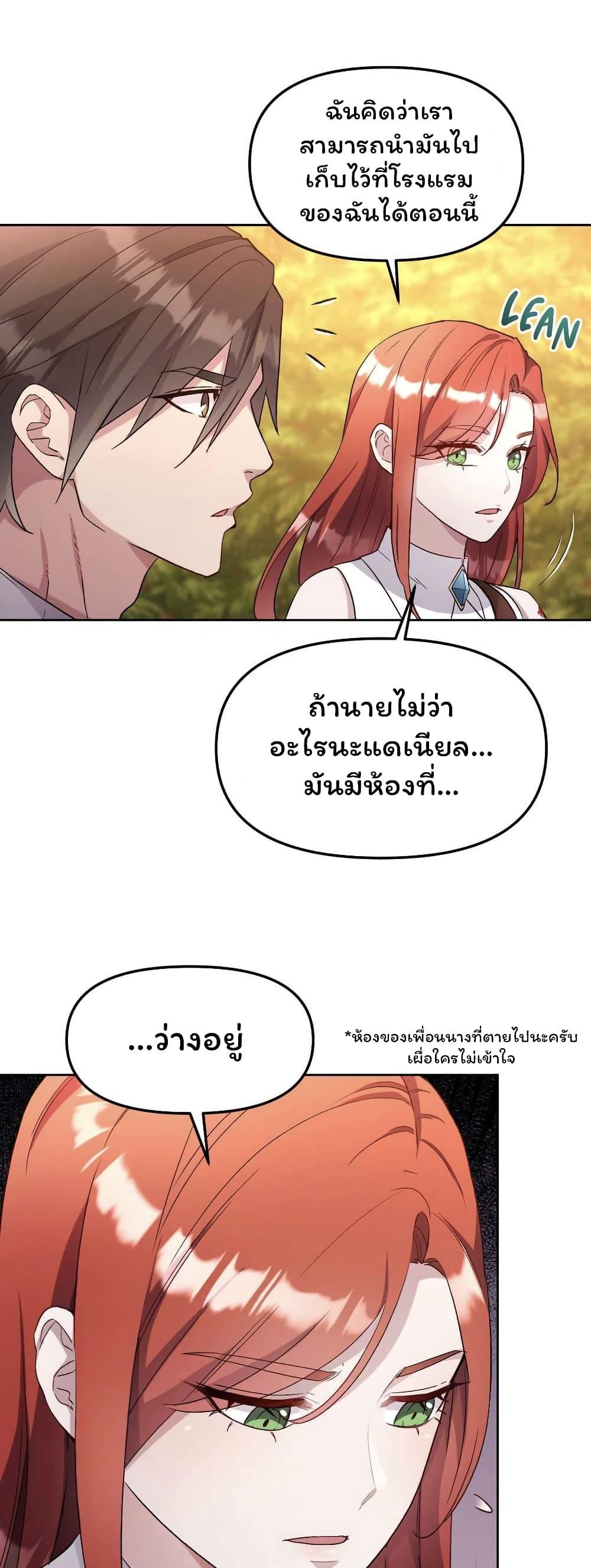 Manga-lc-com อ่านมังงะ อ่านการ์ตูน ออนไลน์ ฟรี SALVOS (A MONSTER EVOLUTION LITRPG) ตอนที่ 1 2 3 4 5 6 7 8 9 10 11 12 13 14 ฟรี ไม่มีโฆษณา Manga-lc - อ่าน มังงะ อ่าน การ์ตูน ออนไลน์ อ่านมังงะ ฟรี
