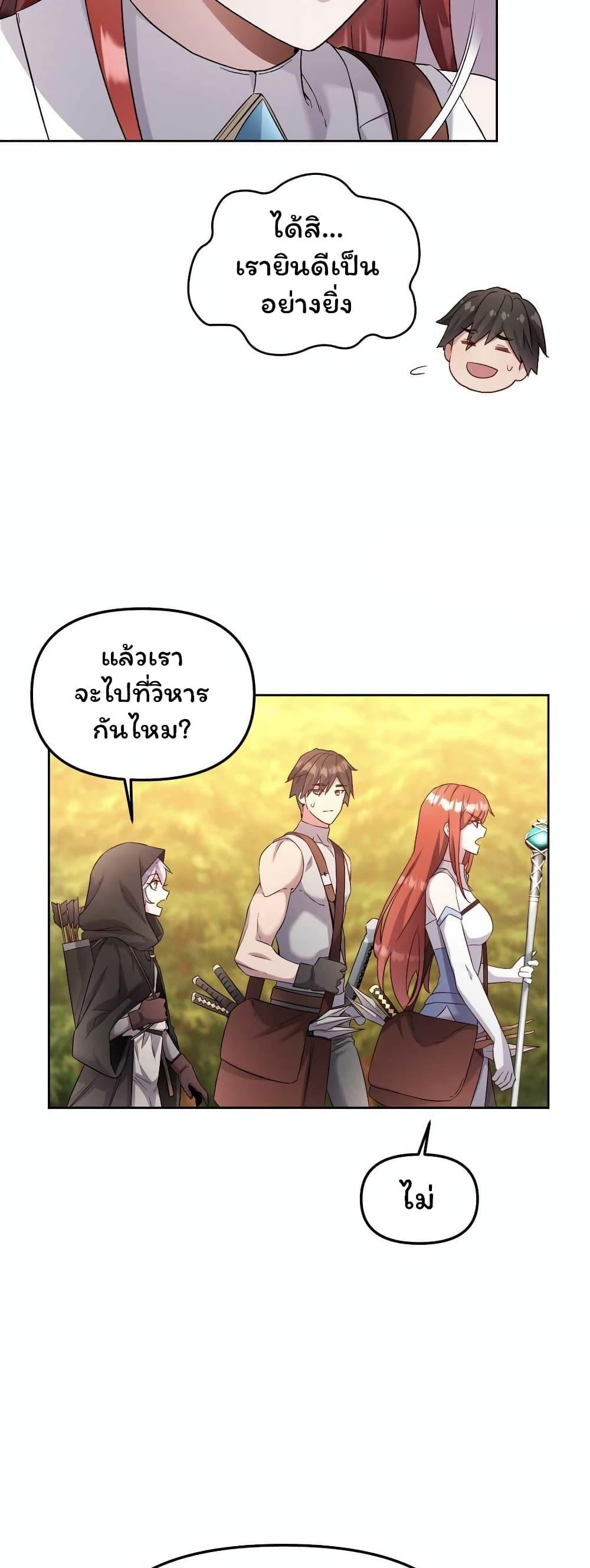 Manga-lc-com อ่านมังงะ อ่านการ์ตูน ออนไลน์ ฟรี SALVOS (A MONSTER EVOLUTION LITRPG) ตอนที่ 1 2 3 4 5 6 7 8 9 10 11 12 13 14 ฟรี ไม่มีโฆษณา Manga-lc - อ่าน มังงะ อ่าน การ์ตูน ออนไลน์ อ่านมังงะ ฟรี