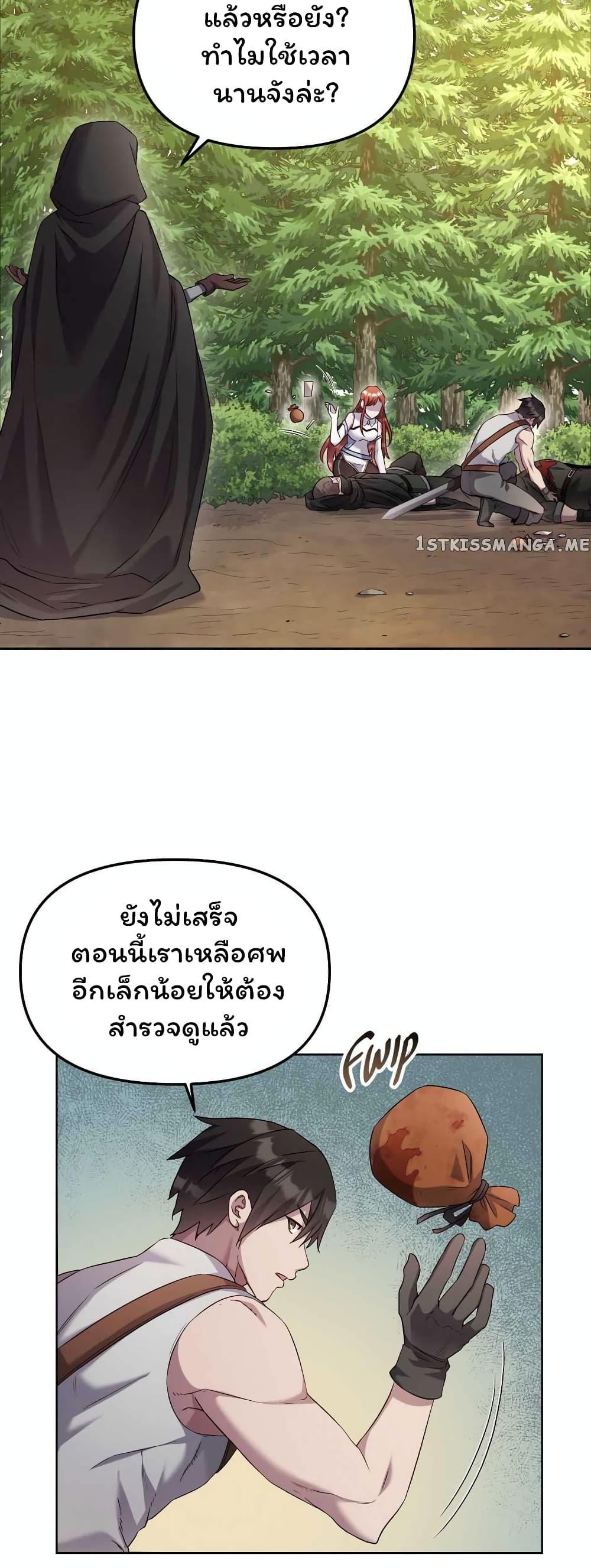 Manga-lc-com อ่านมังงะ อ่านการ์ตูน ออนไลน์ ฟรี SALVOS (A MONSTER EVOLUTION LITRPG) ตอนที่ 1 2 3 4 5 6 7 8 9 10 11 12 13 14 ฟรี ไม่มีโฆษณา Manga-lc - อ่าน มังงะ อ่าน การ์ตูน ออนไลน์ อ่านมังงะ ฟรี