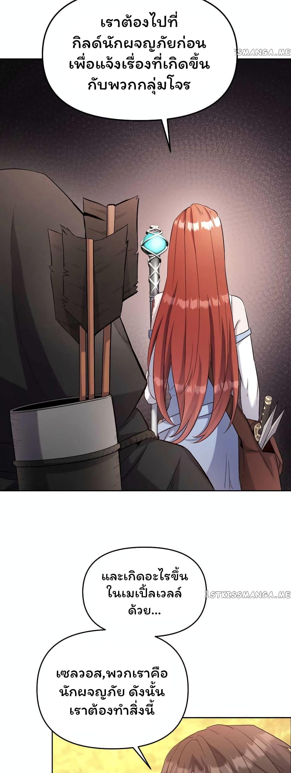 Manga-lc-com อ่านมังงะ อ่านการ์ตูน ออนไลน์ ฟรี SALVOS (A MONSTER EVOLUTION LITRPG) ตอนที่ 1 2 3 4 5 6 7 8 9 10 11 12 13 14 ฟรี ไม่มีโฆษณา Manga-lc - อ่าน มังงะ อ่าน การ์ตูน ออนไลน์ อ่านมังงะ ฟรี