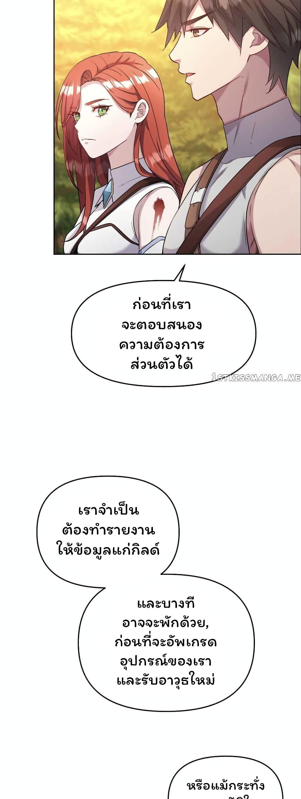 Manga-lc-com อ่านมังงะ อ่านการ์ตูน ออนไลน์ ฟรี SALVOS (A MONSTER EVOLUTION LITRPG) ตอนที่ 1 2 3 4 5 6 7 8 9 10 11 12 13 14 ฟรี ไม่มีโฆษณา Manga-lc - อ่าน มังงะ อ่าน การ์ตูน ออนไลน์ อ่านมังงะ ฟรี