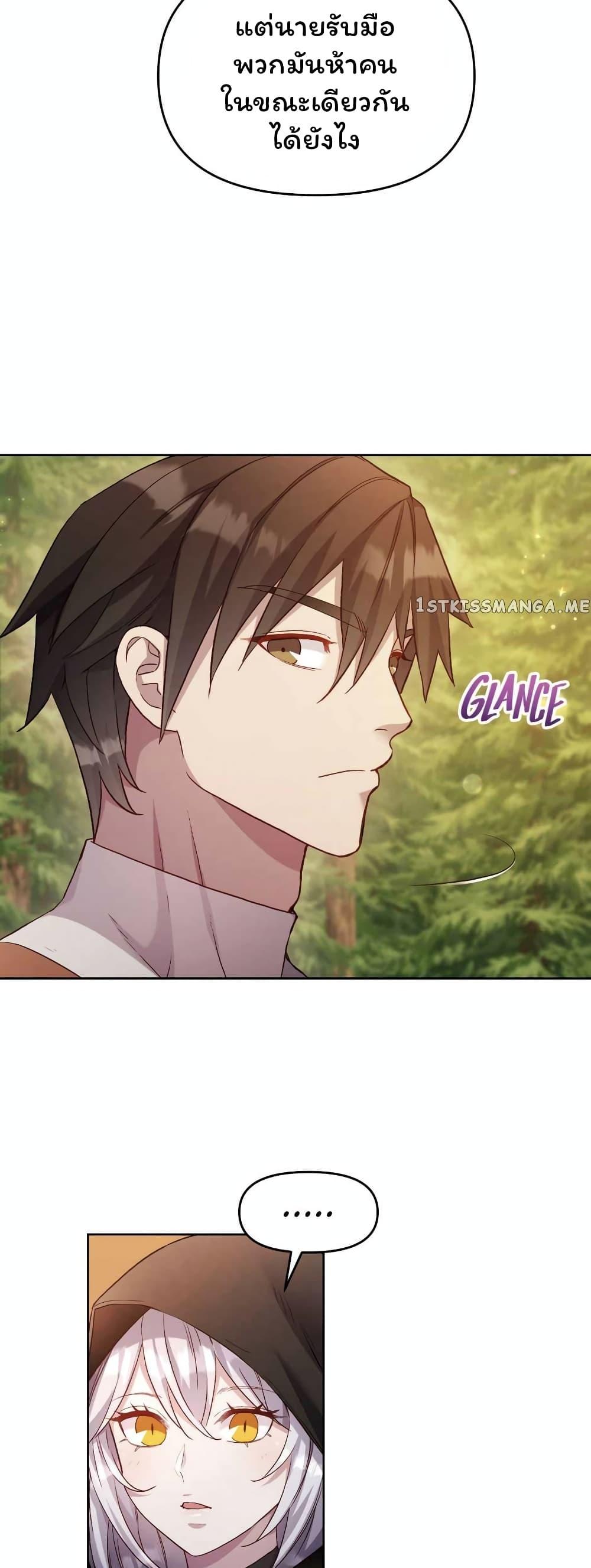 Manga-lc-com อ่านมังงะ อ่านการ์ตูน ออนไลน์ ฟรี SALVOS (A MONSTER EVOLUTION LITRPG) ตอนที่ 1 2 3 4 5 6 7 8 9 10 11 12 13 14 ฟรี ไม่มีโฆษณา Manga-lc - อ่าน มังงะ อ่าน การ์ตูน ออนไลน์ อ่านมังงะ ฟรี