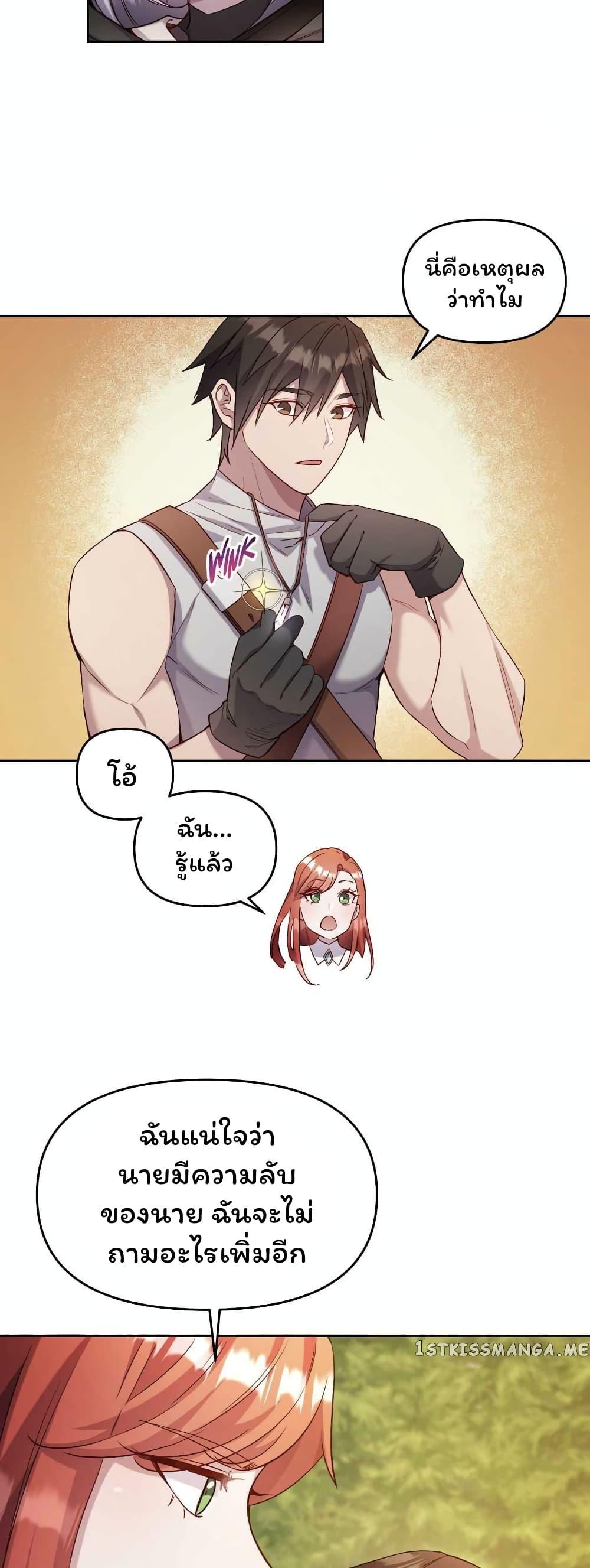Manga-lc-com อ่านมังงะ อ่านการ์ตูน ออนไลน์ ฟรี SALVOS (A MONSTER EVOLUTION LITRPG) ตอนที่ 1 2 3 4 5 6 7 8 9 10 11 12 13 14 ฟรี ไม่มีโฆษณา Manga-lc - อ่าน มังงะ อ่าน การ์ตูน ออนไลน์ อ่านมังงะ ฟรี