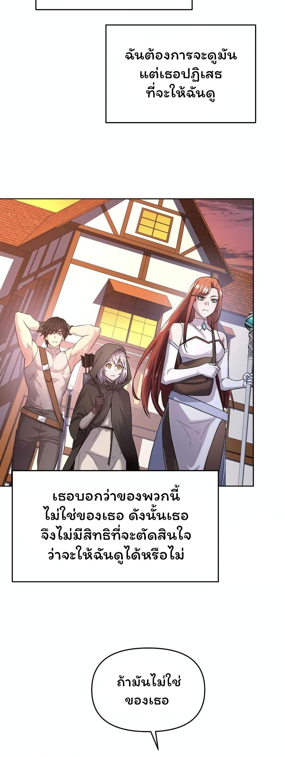Manga-lc-com อ่านมังงะ อ่านการ์ตูน ออนไลน์ ฟรี SALVOS (A MONSTER EVOLUTION LITRPG) ตอนที่ 1 2 3 4 5 6 7 8 9 10 11 12 13 14 ฟรี ไม่มีโฆษณา Manga-lc - อ่าน มังงะ อ่าน การ์ตูน ออนไลน์ อ่านมังงะ ฟรี